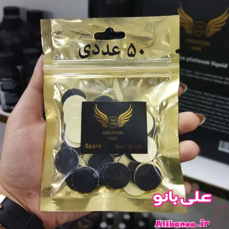 یدک دیسک پدیکور زبر سایز ۲۵