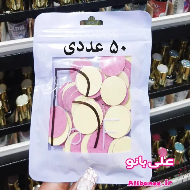 یدک دیسک پدیکور سایز ۲۵ درجه زبری ۱۲۰