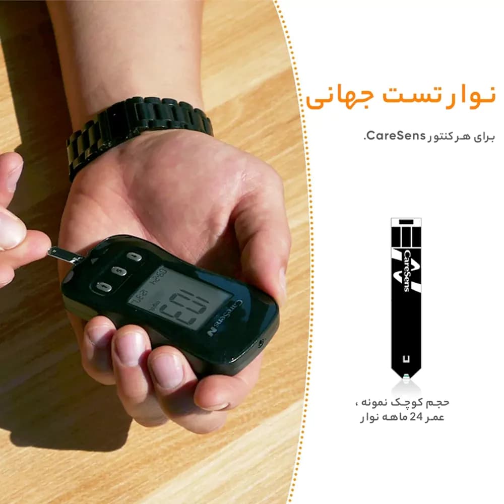 دستگاه تست قند خون کرسنس ان CareSense N همراه با نوار 50 تایی — تصویر ۸