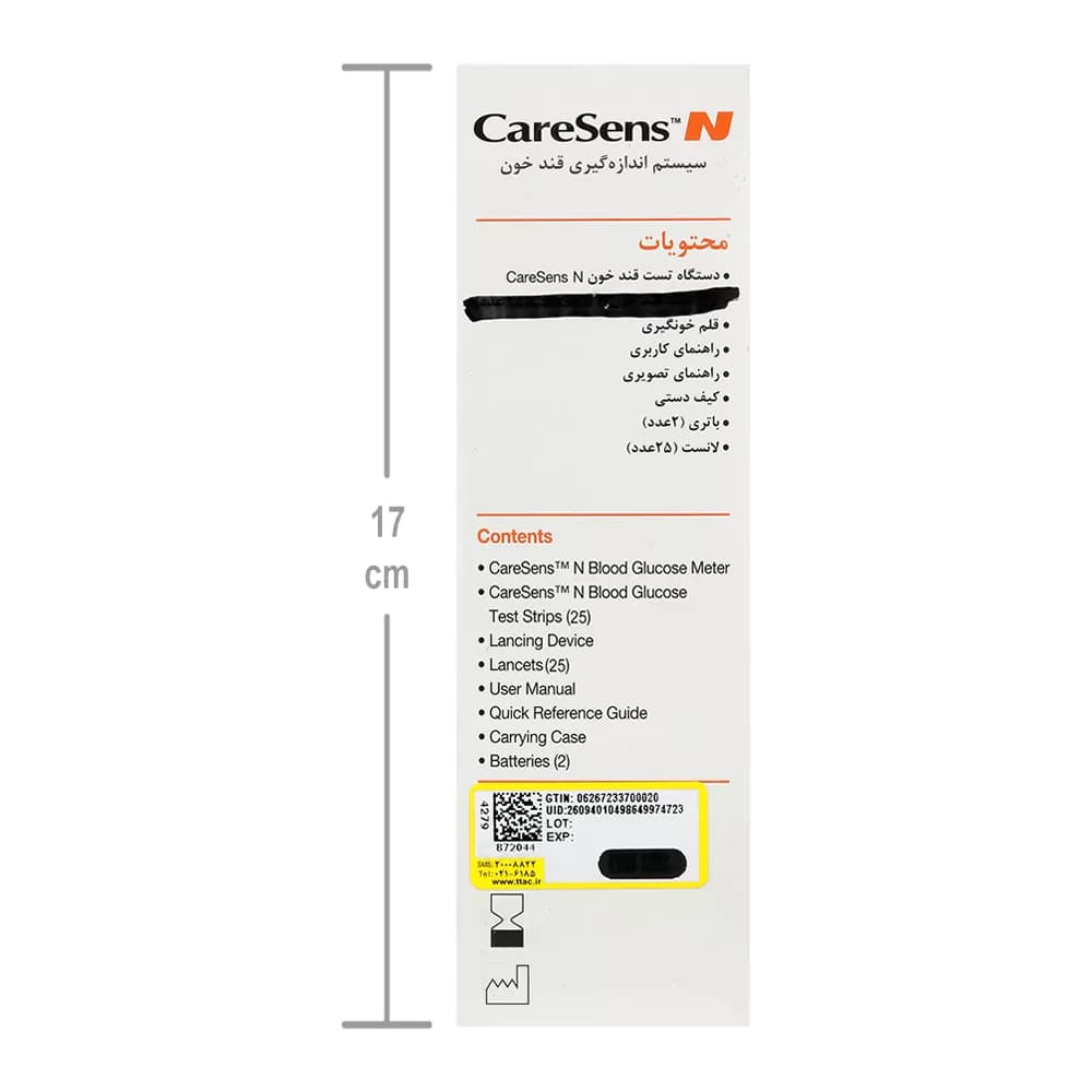 دستگاه تست قند خون کرسنس ان CareSense N همراه با نوار 50 تایی — تصویر ۶