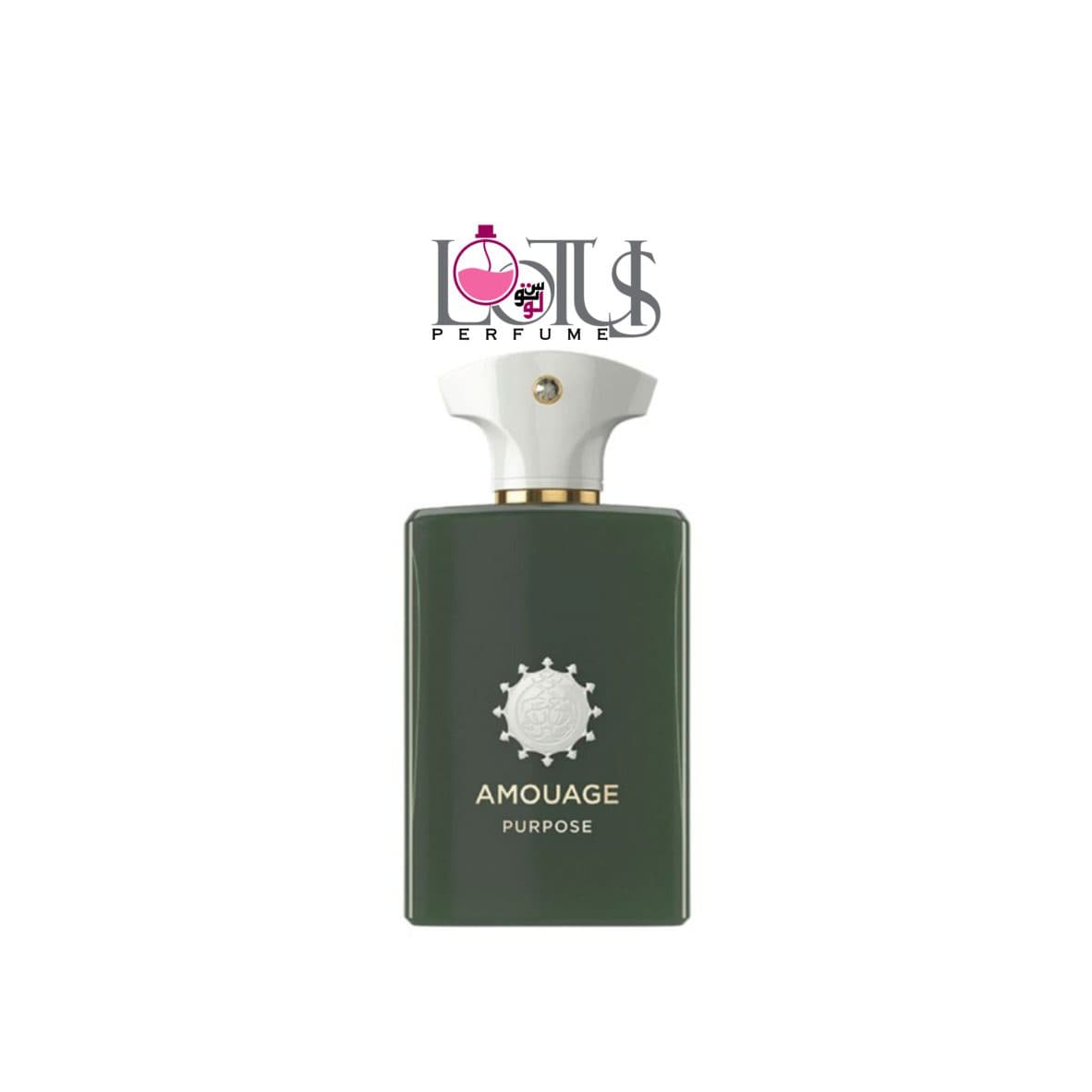 عطر ادکلن امواج پرپوس(پرپس) از برند لوتوس | Amouage Purpose
