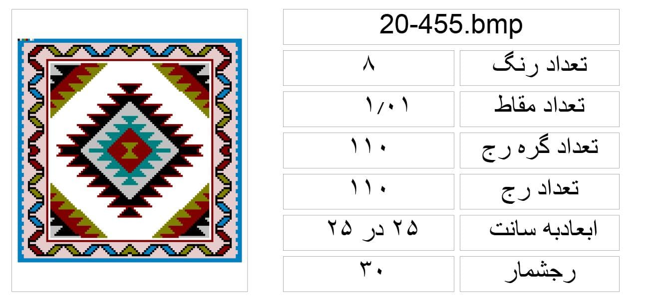طرح کوسن نقشه سنتی،s20-455 — تصویر ۲
