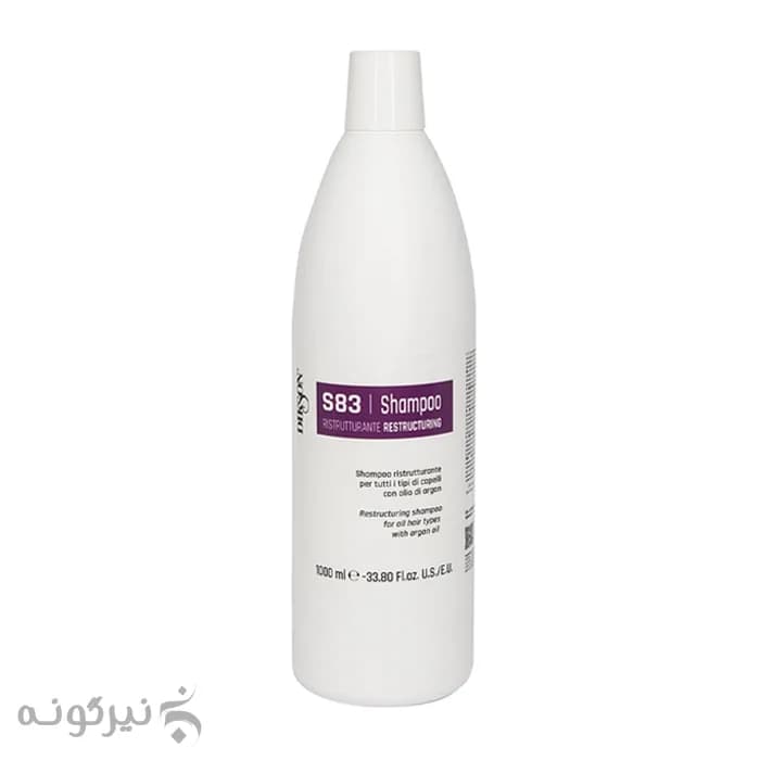 شامپو دیکسون مدل S83
