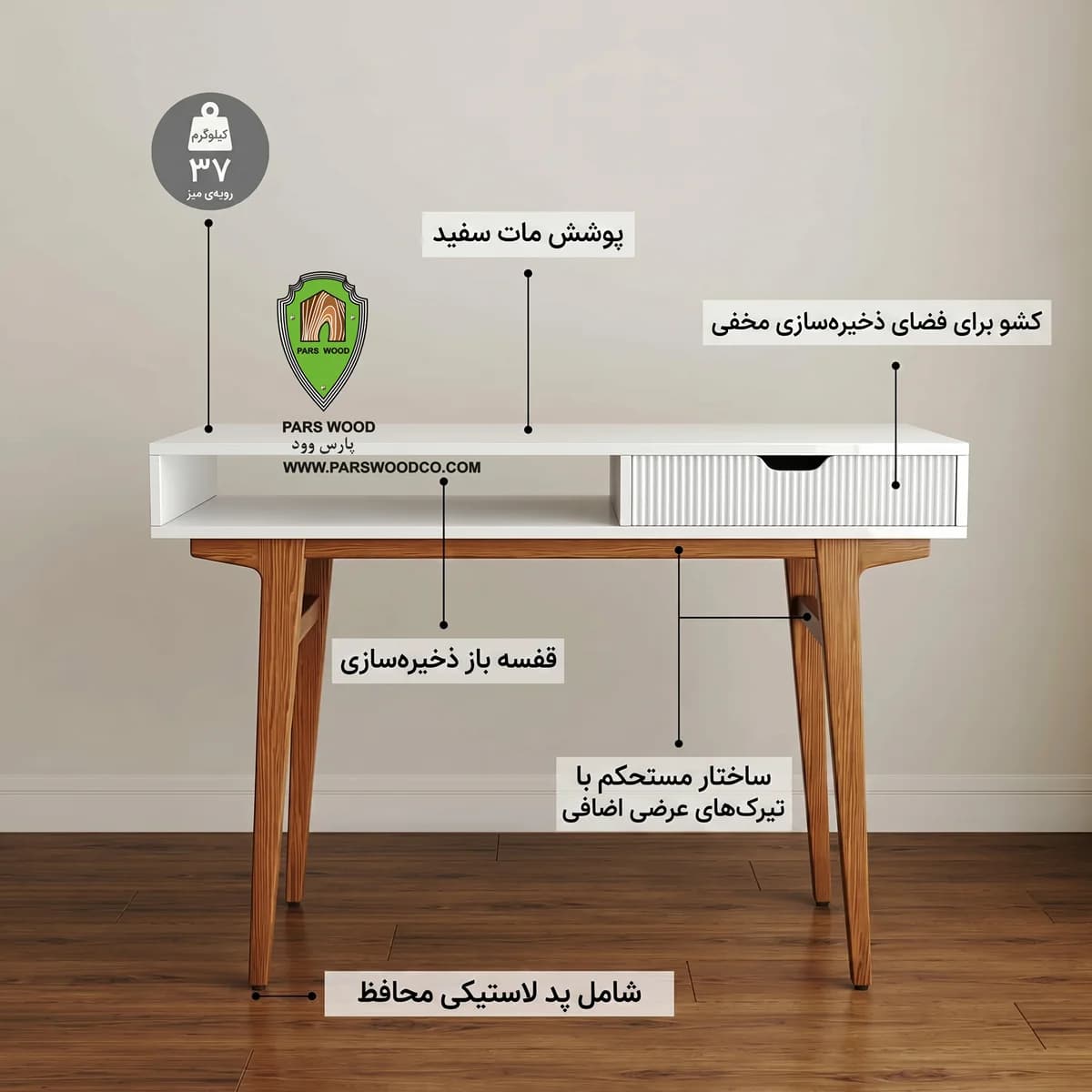 میز تحریر کد 2 پارس وود | میز مطالعه ام دی اف با پایه چوب راش — تصویر ۳