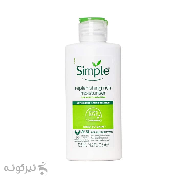 آبرسان سیمپل ریچ KIND TO SKIN