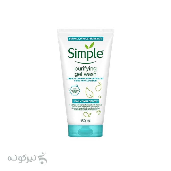شوینده صورت Purifying سیمپل