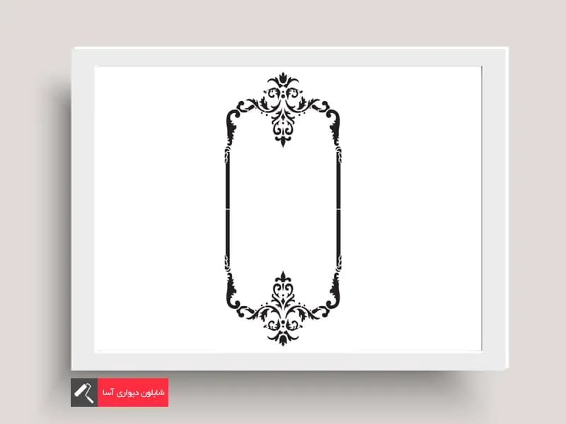 شابلون دیواری نسل آخر-40cmx80cm-z212