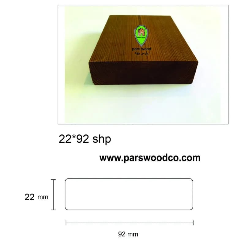 چوب ترموود 92×22 میلی متر shp شاخه 3 متری