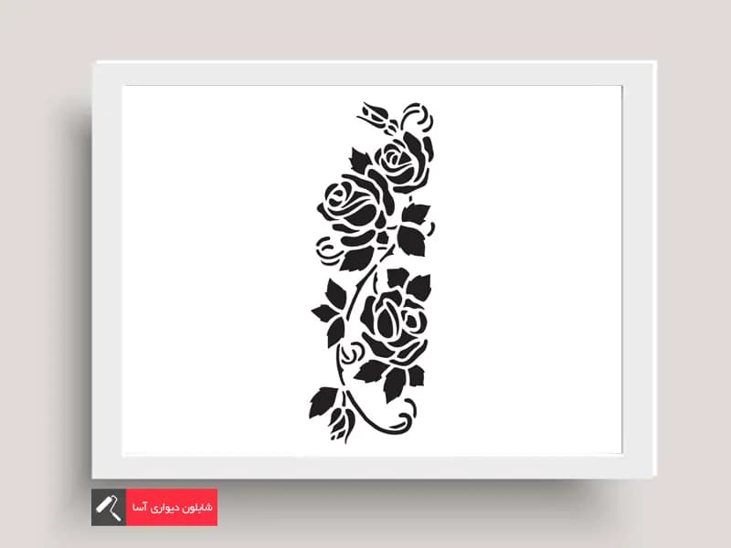 شابلون دیواری گل و گیاه-30cmx60cm-p119