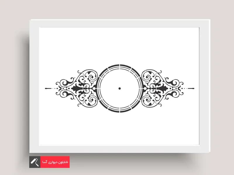 شابلون دیواری 120cmx40cm W064