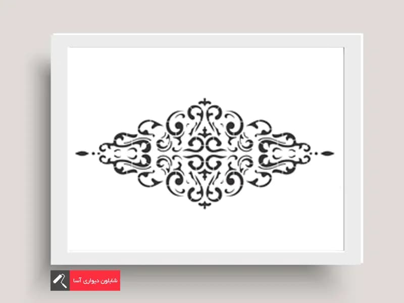 شابلون دیواری 120cmx50cm W065