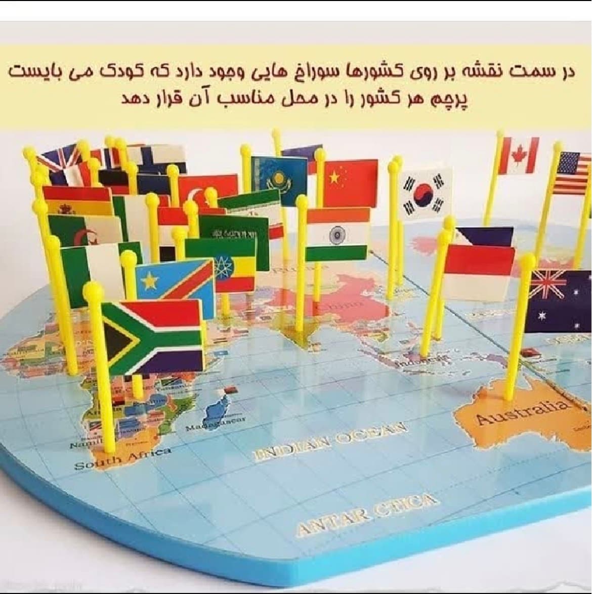 نقشه جهان چوبی با پرچم ها(اصلی) — تصویر ۴
