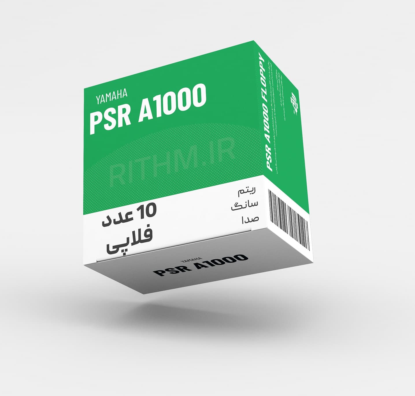 10 عدد فلاپی ریتم یاماها PSR A1000