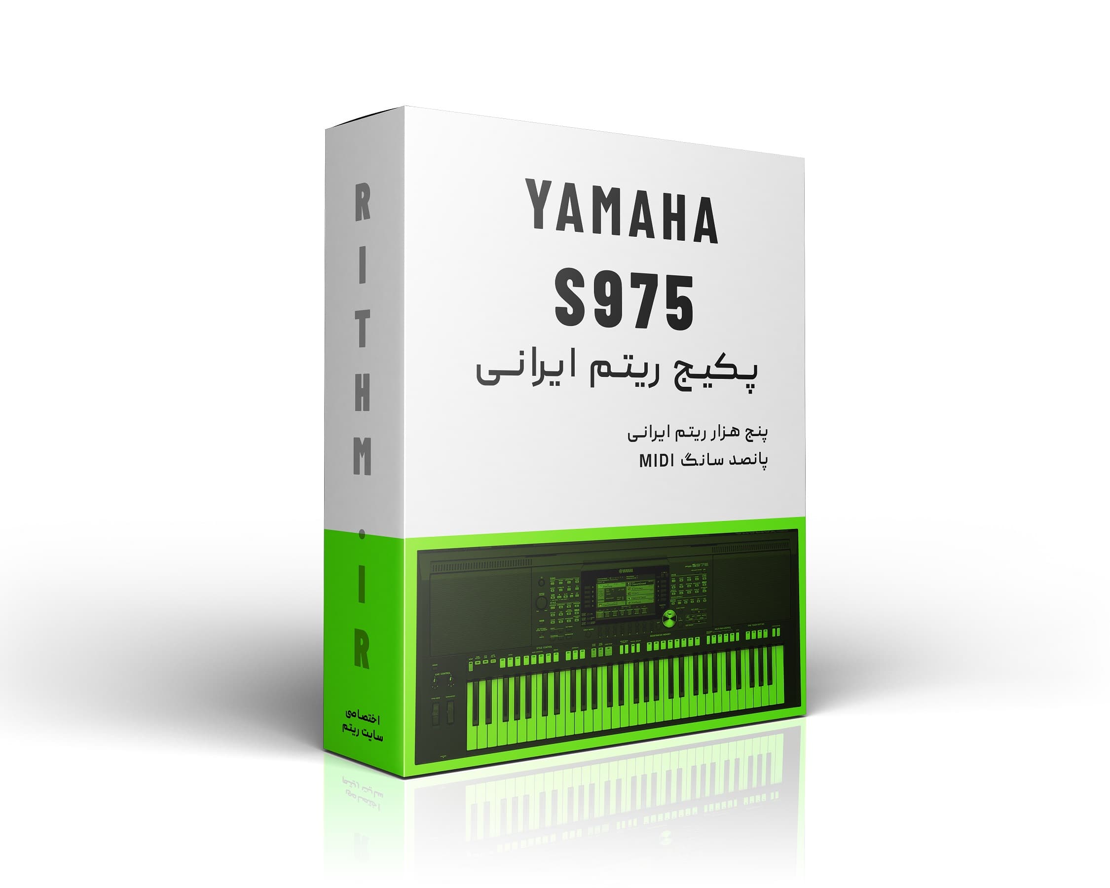 پکیج کامل دانلودی ریتم یاماها S975