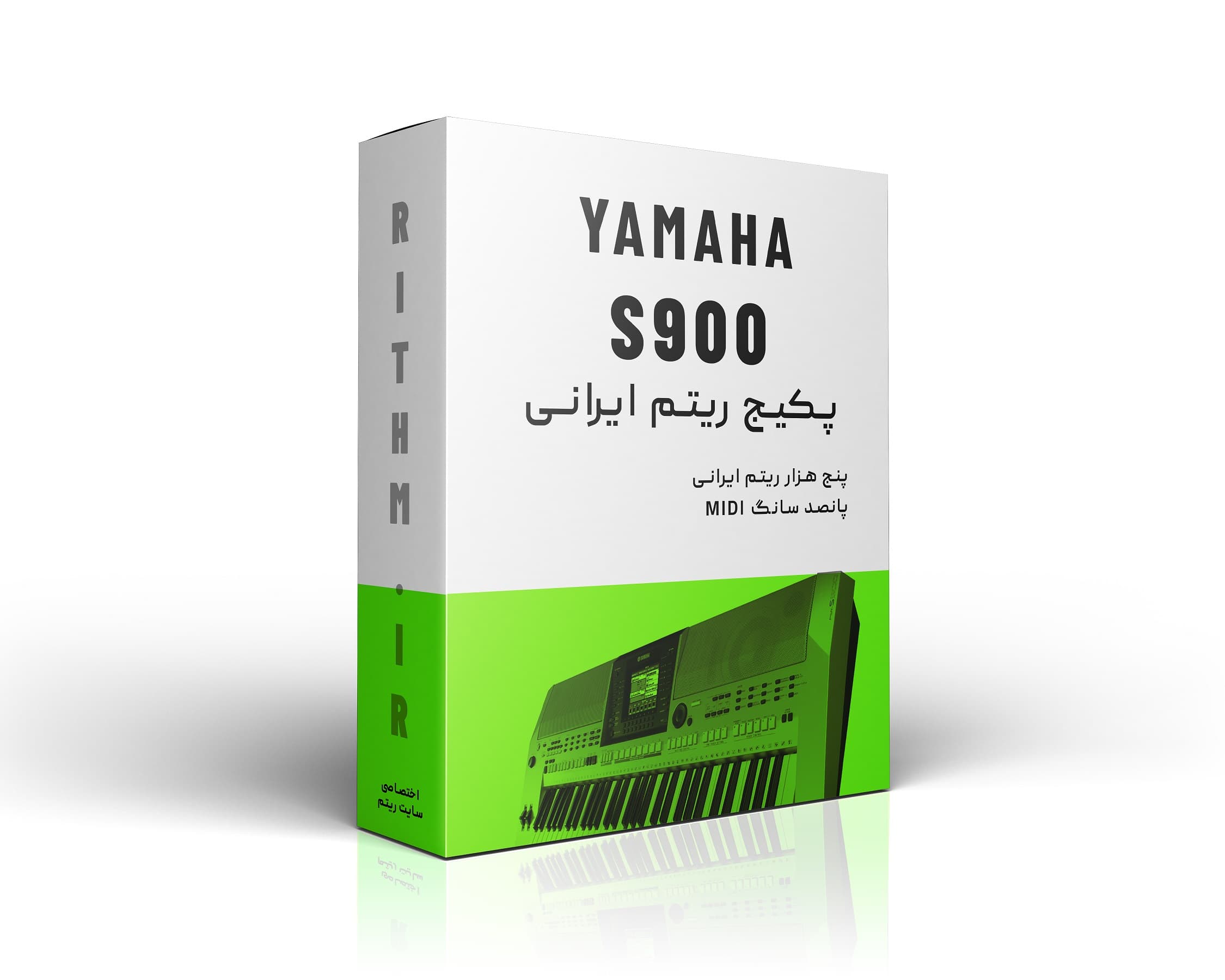 پکیج کامل دانلودی ریتم یاماها S900