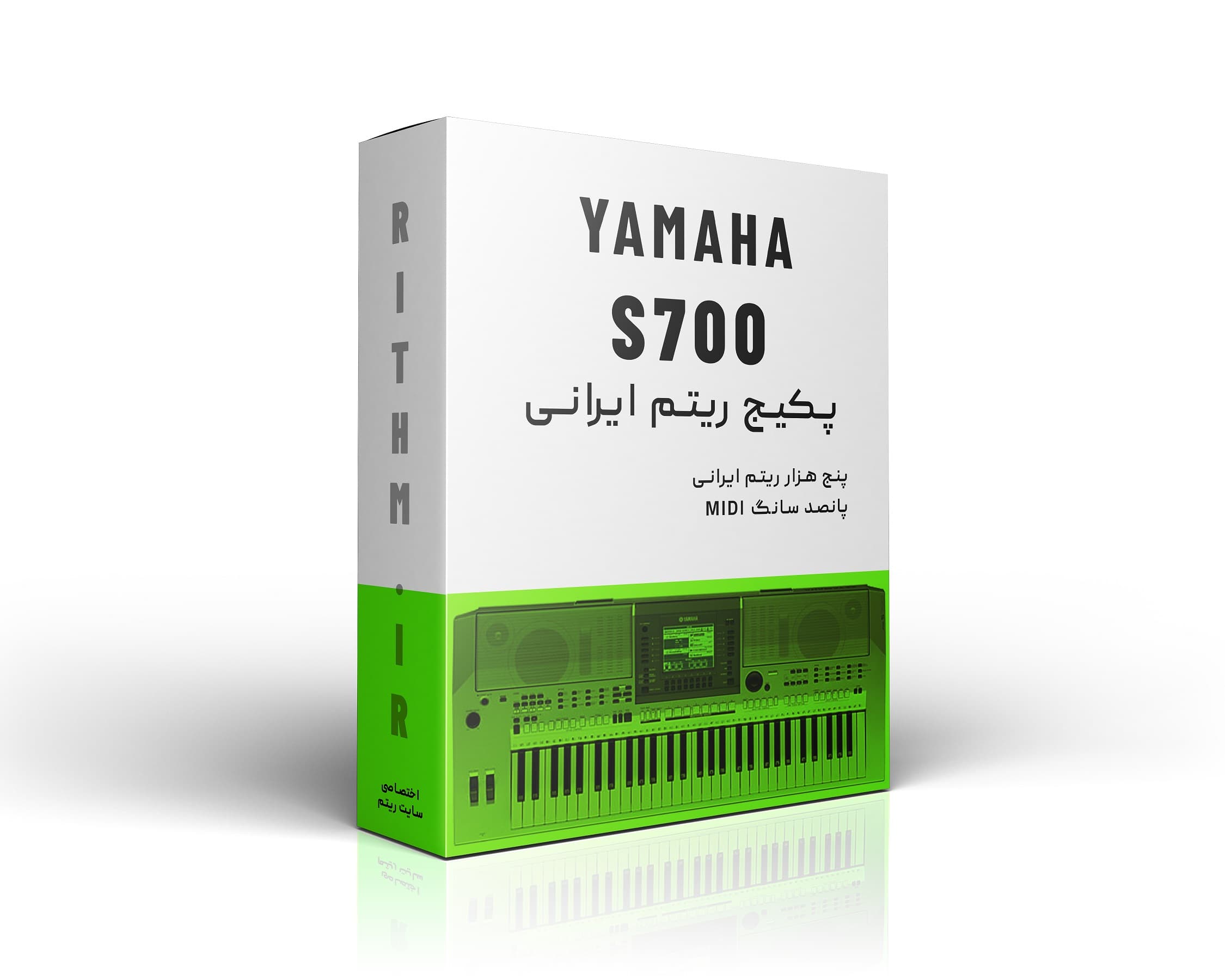 پکیج کامل دانلودی ریتم یاماها S700 — تصویر ۲