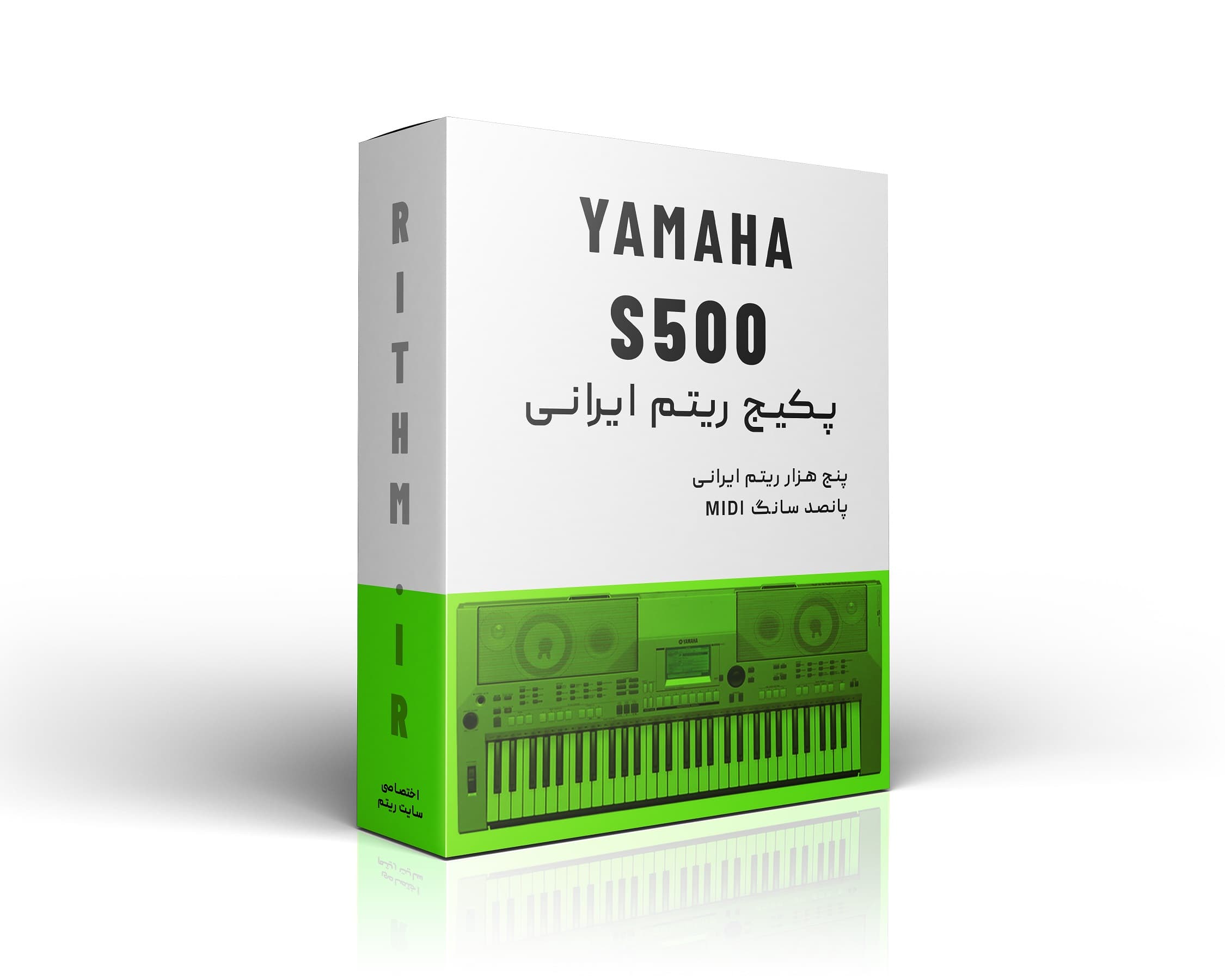 پکیج کامل دانلودی ریتم یاماها S500