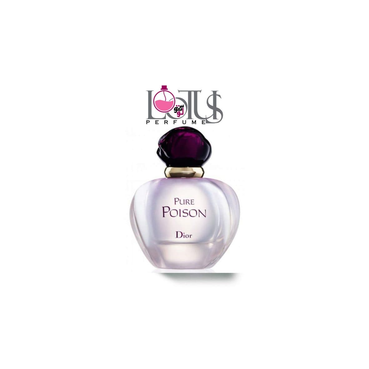 عطر ادکلن دیور پیور پویزن از برند لوتوس| Dior Pure Poison