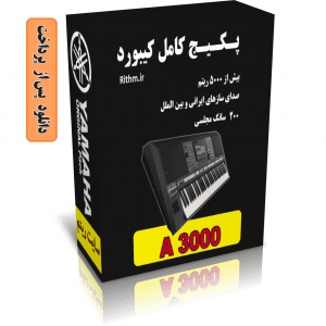 پکیج کامل ریتم و صدای یاماها PSR A3000