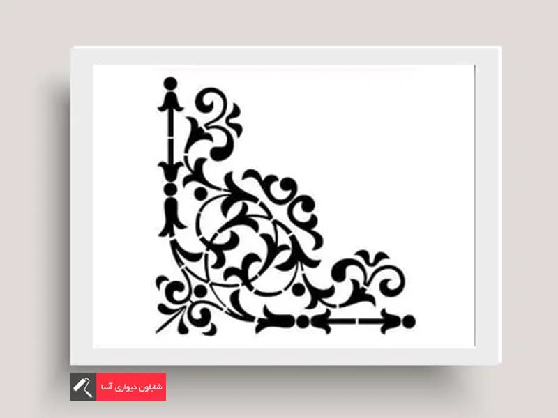 شابلون دیواری قابساز 30cmx30cm X05