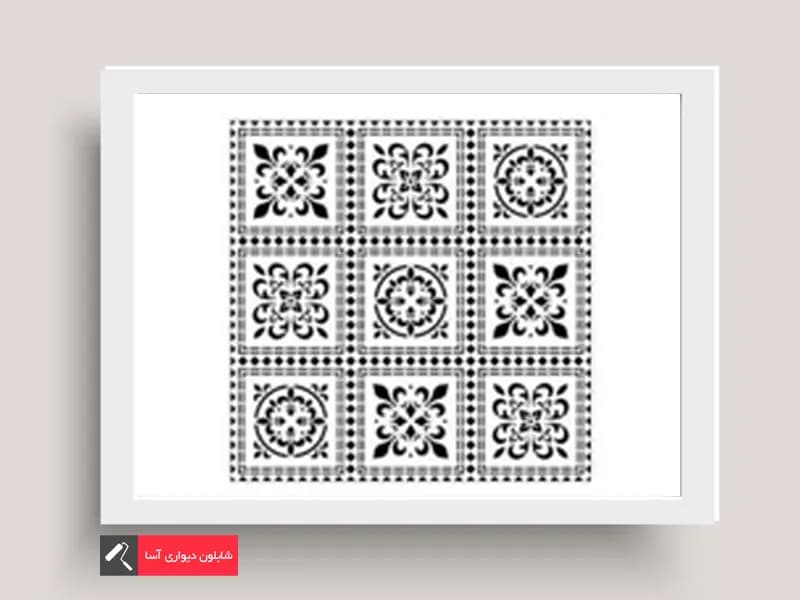 شابلون دیواری 40cmx40cm G137