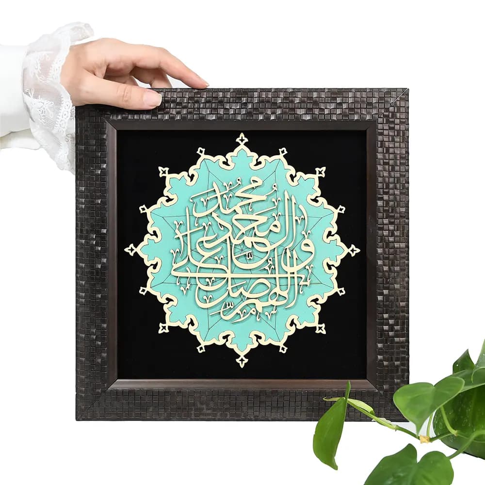 تابلو معرق هم آدیس مدل فیروزه طرح صلوات TF308 — تصویر ۸