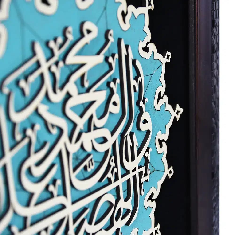 تابلو معرق هم آدیس مدل فیروزه طرح صلوات TF308 — تصویر ۵