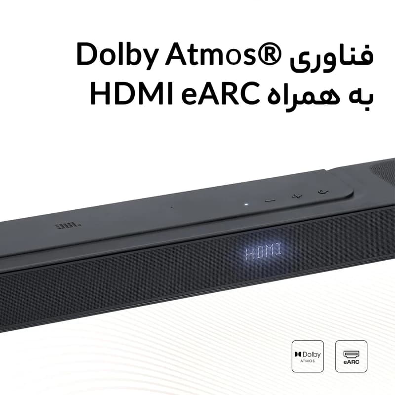 ساندبار جی بی ال مدل Bar 800MK2 — تصویر ۶