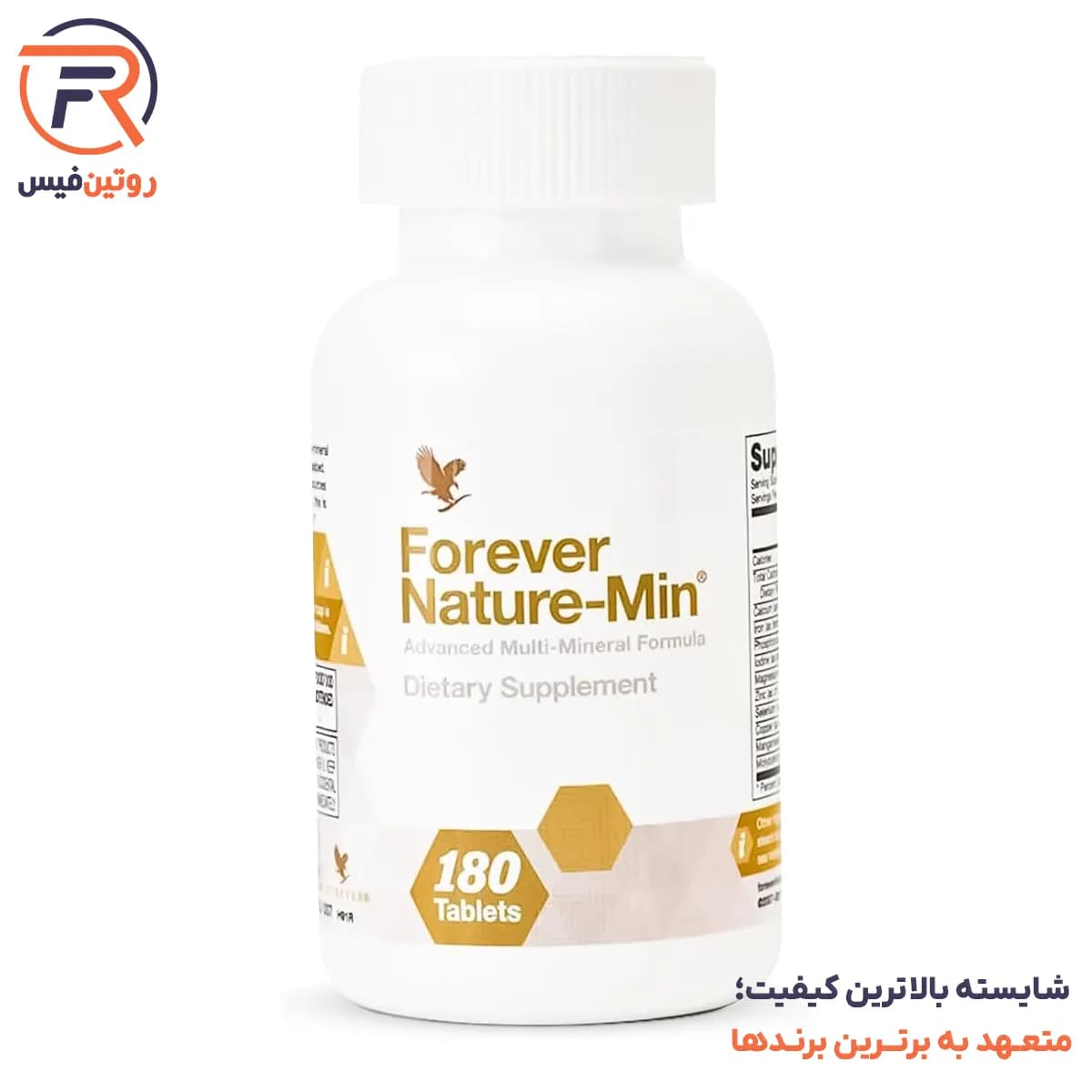 فوراور نیچرمین Nature Min (مواد معدنی)فوراور_Forever