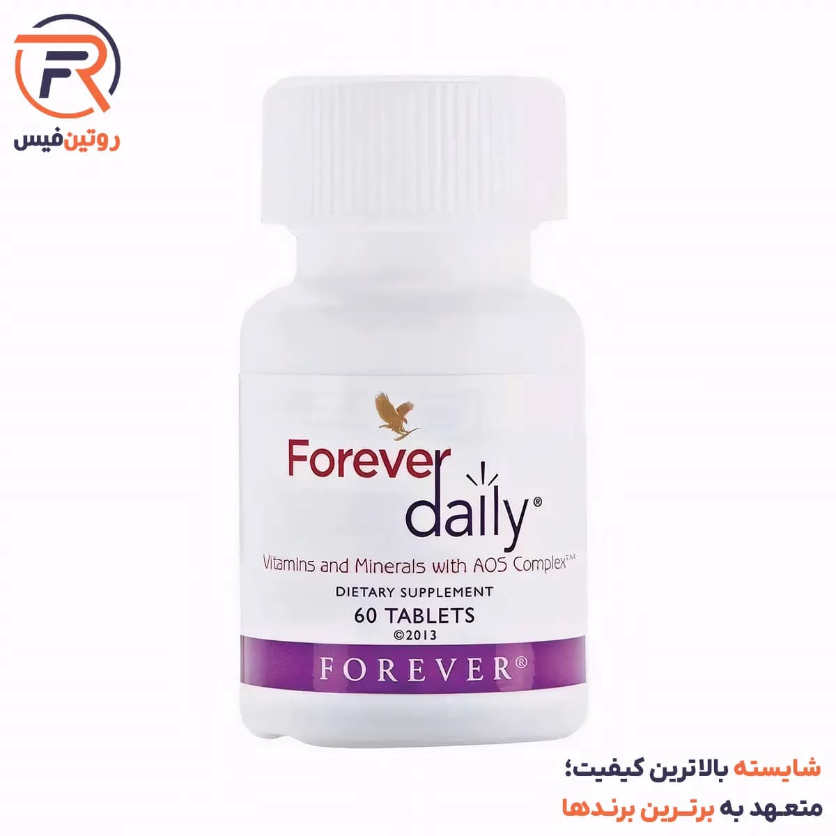 مولتی ویتامین 60 عددی Daily Multivitamin دیلی فواور_Forever