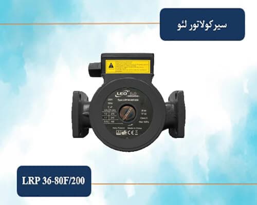 پمپ سیرکوله لئو مدل LRP 36-80F/200