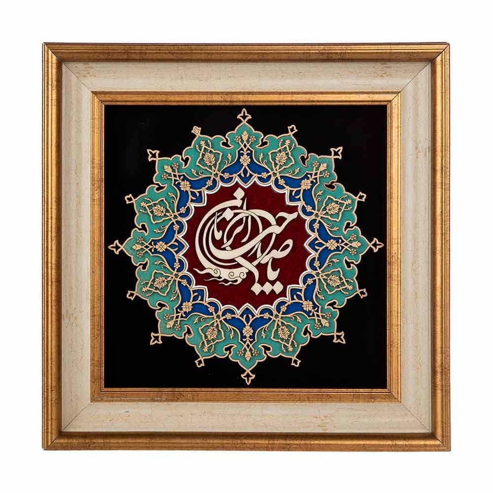 تابلو معرق هُم آدیس طرح یا صاحب الزمان مدل نگار کد TN 215