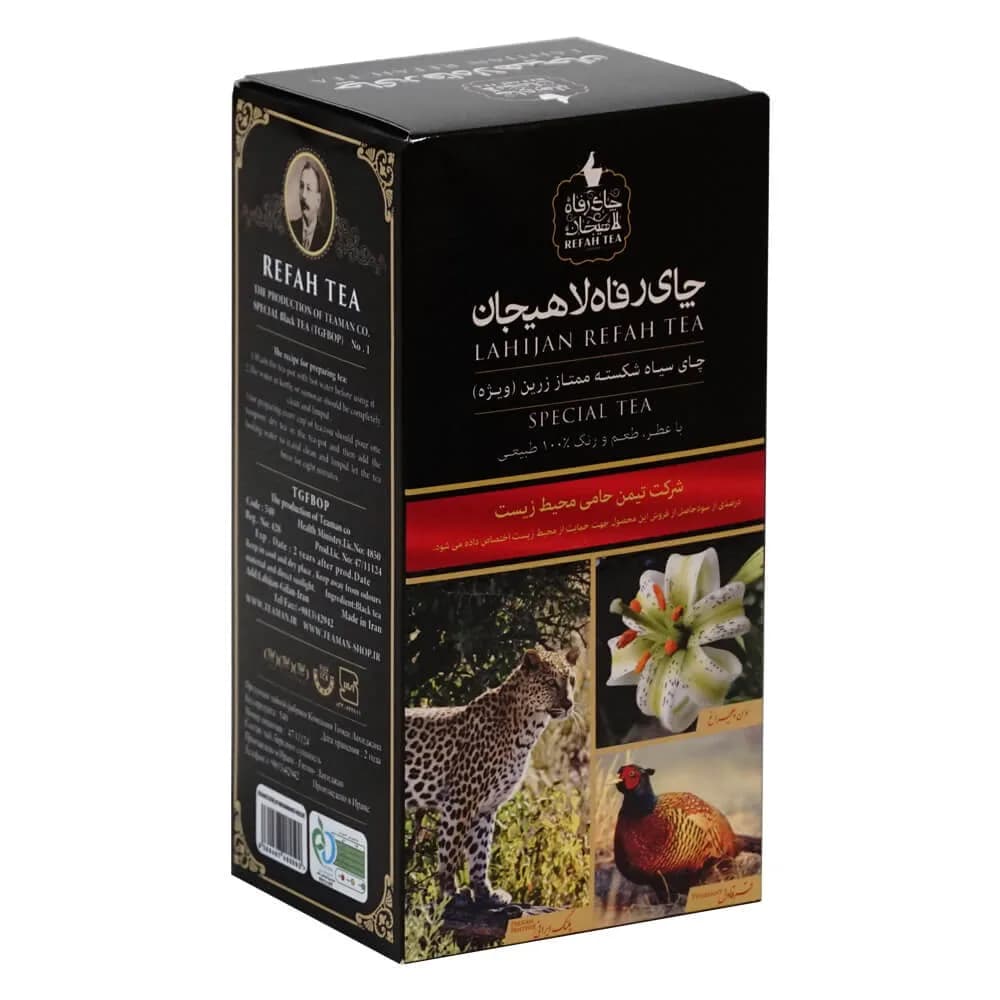 چای سیاه شکسته ممتاز زرین 200 گرمی – 10540 — تصویر ۲