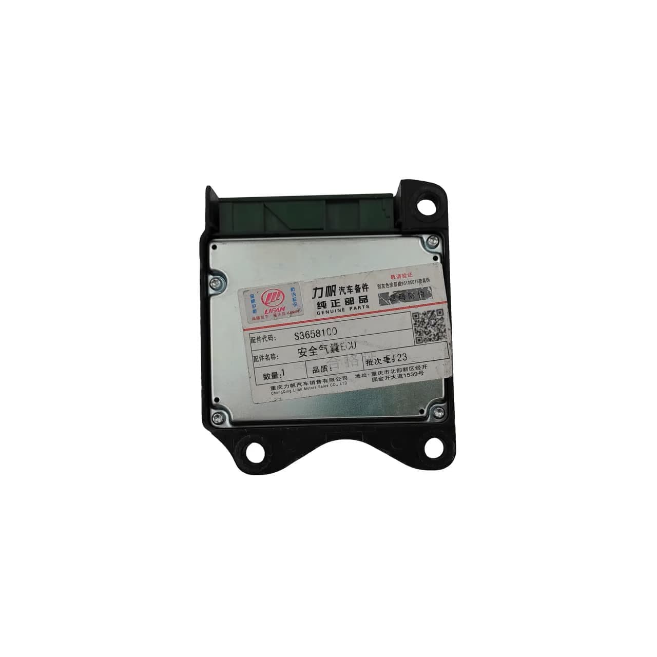 یونیت ایربگ لیفان X60 — تصویر ۵