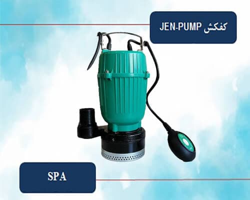 کفکش JENPUMP — تصویر ۲