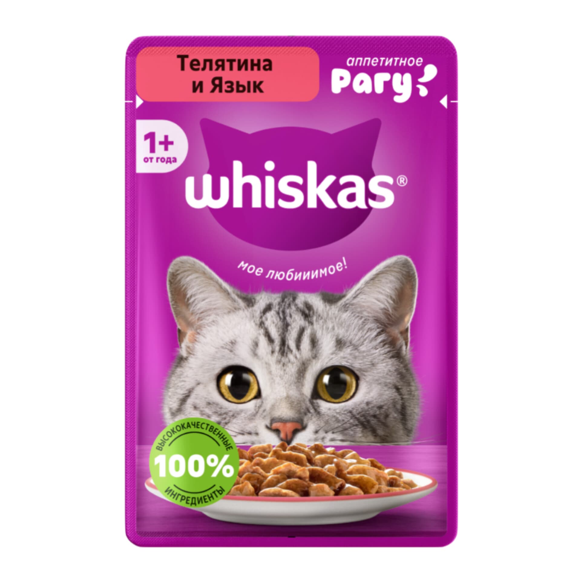 پوچ گربه ویسکاس با طعم گوساله و زبان در سس_ Whiskas cat wet food, stew with veal&tongue