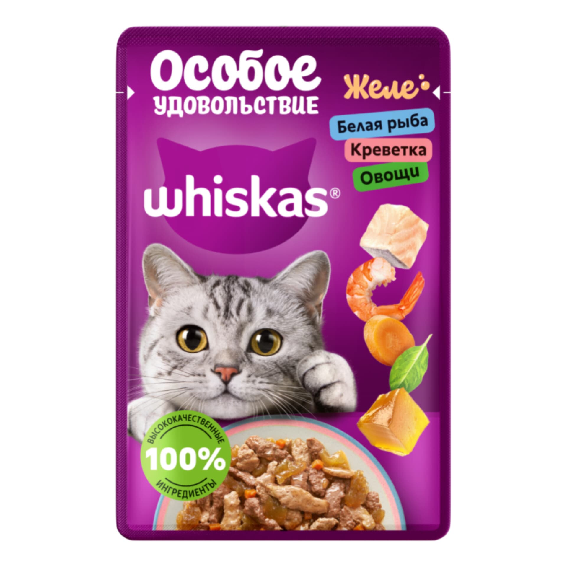 پوچ گربه ویسکاس با طعم ماهی سفید و میگو و سبزیجات در ژله _ Whiskas fish appetizing mix