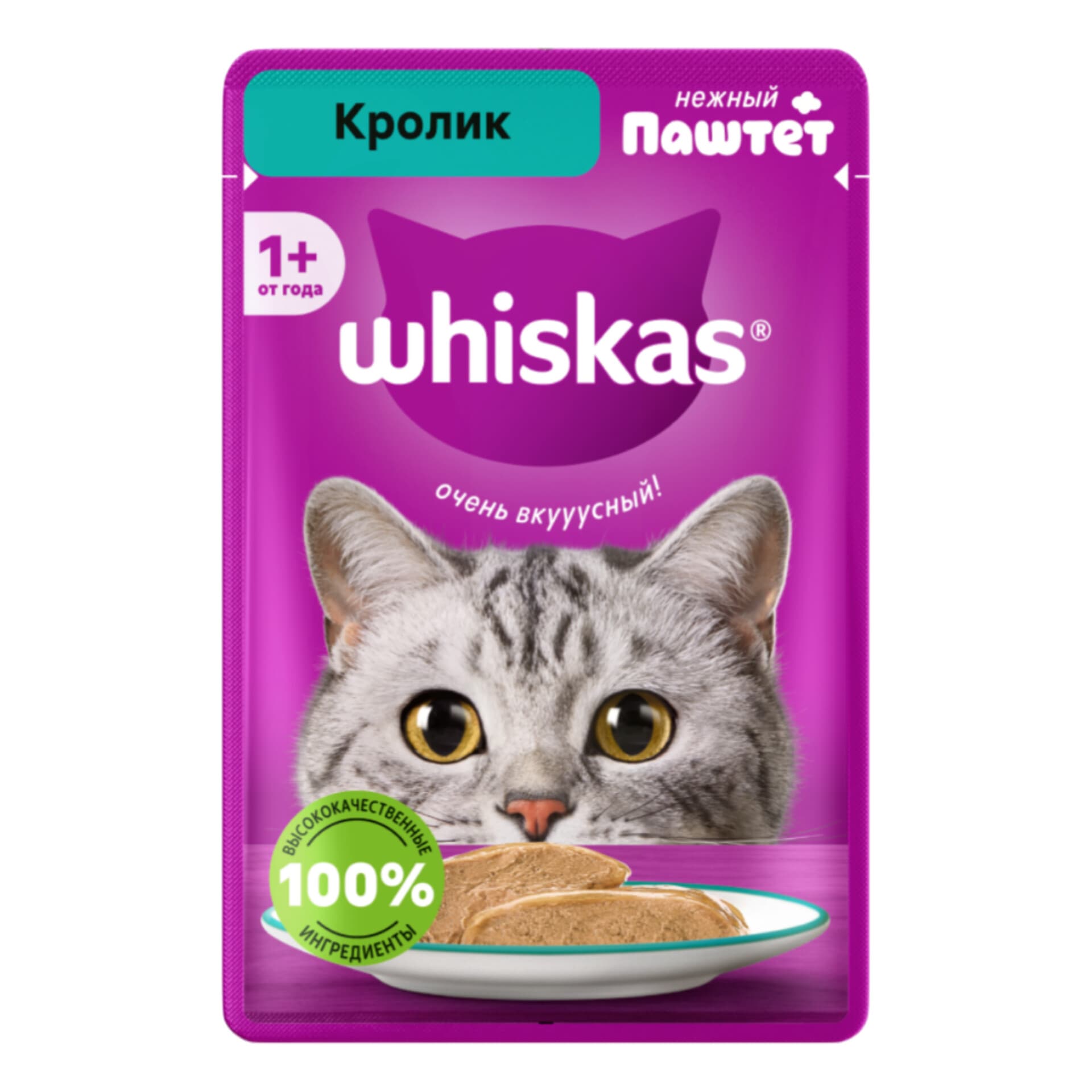 پوچ ویسکاس پته گربه با طعم خرگوش _ Whiskas wet food, pate with rabbit