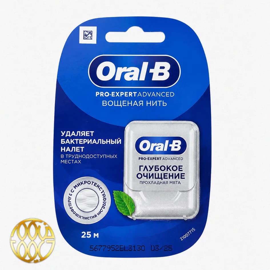 نخ دندان اورال بی آلمانی اصلی 25 متر مدل Pro-Expert(بسیار مستحکم و شفاف)