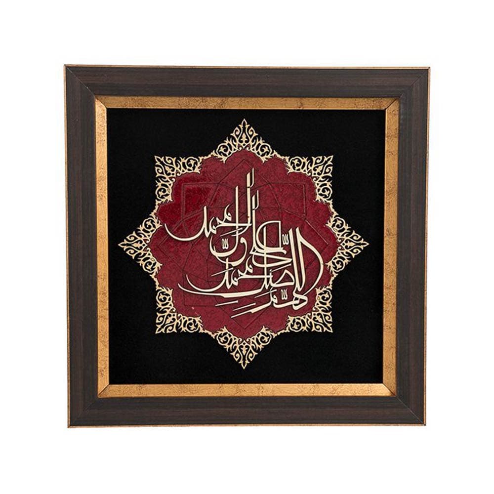 تابلو معرق هُم آدیس طرح صلوات مدل عقیق کد TA 515
