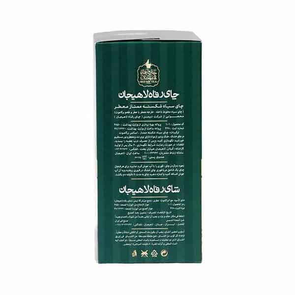 چای سیاه شکسته ممتاز زرین معطر 350 گرمی – 11101 — تصویر ۲