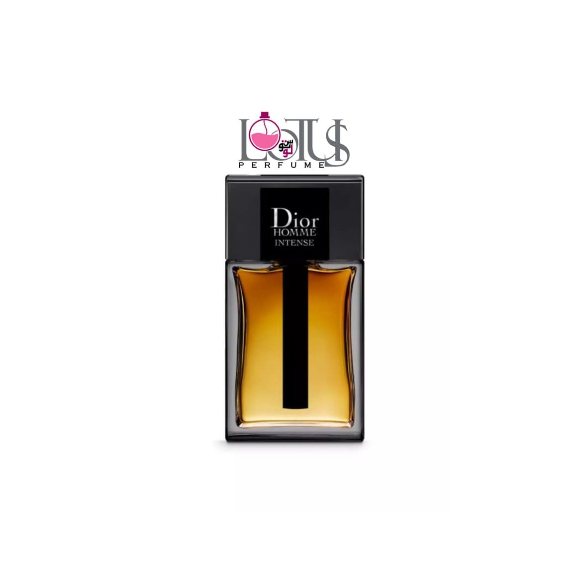 عطر ادکلن دیور هوم اینتنس از برند لوتوس| Dior Homme Intense