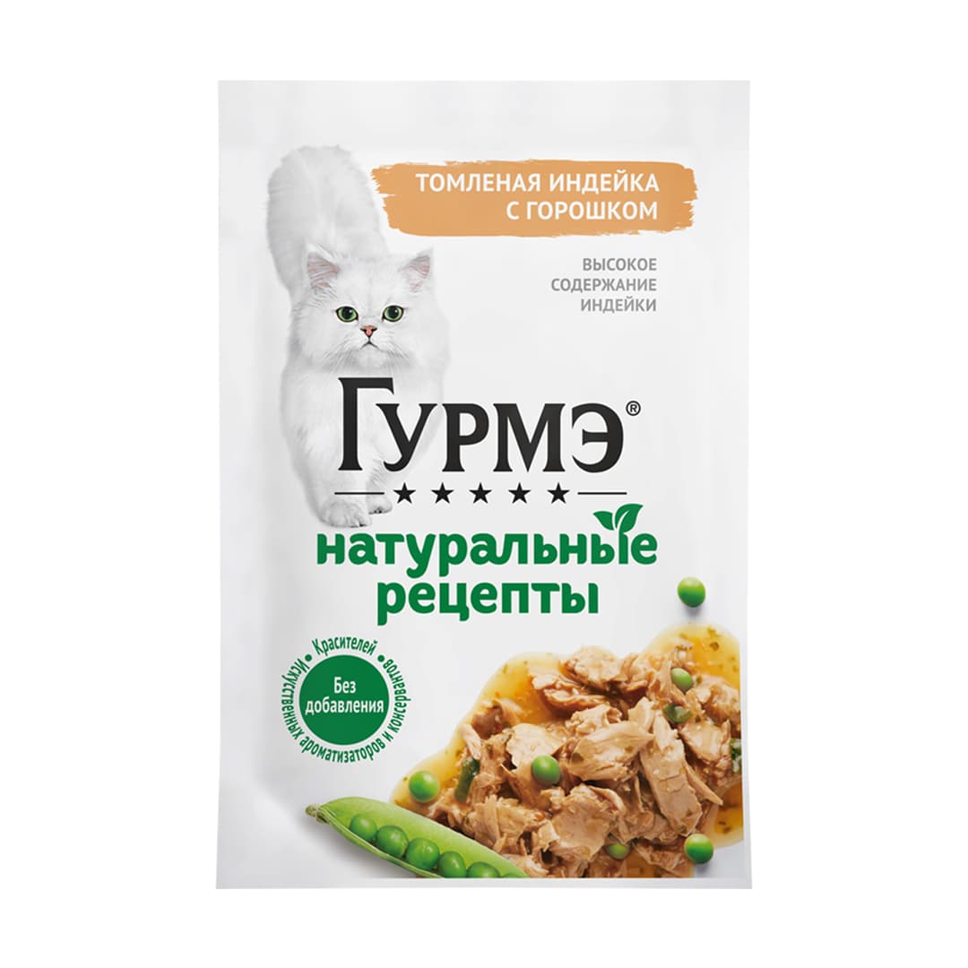 پوچ گورمت نچرال با طعم بوقلمون بخار پز و نخودفرنگی در سس – Gourmet Natural
