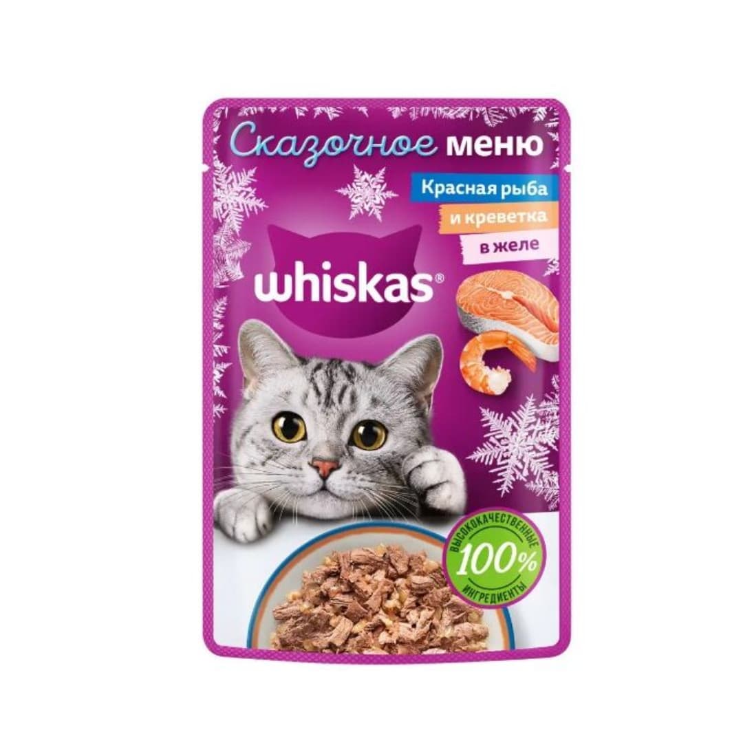 پوچ گربه ویسکاس سالمون و میگو (Appetizing Mix) — تصویر ۲