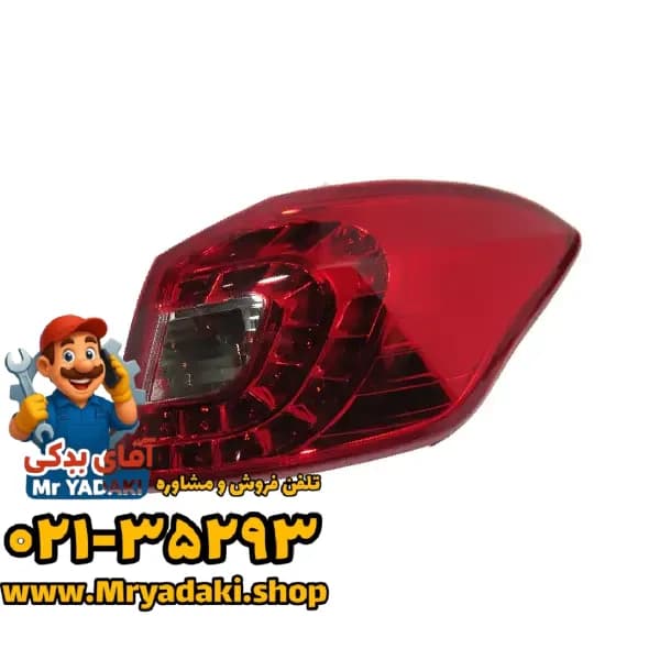 خطر گلگیر راست تیگو 5