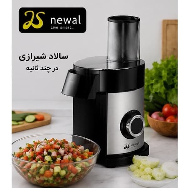 سالادساز نوال کد EG-1501