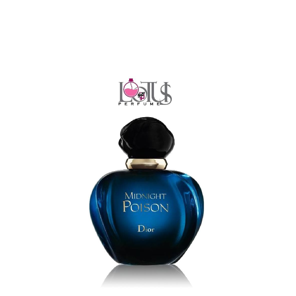 عطر ادکلن دیور میدنایت پویزن از برند لوتوس| Dior midnight poison