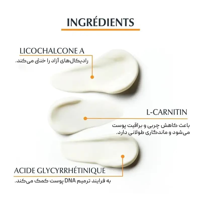 ضد آفتاب پوست چرب اوسرین_eucerin — تصویر ۶