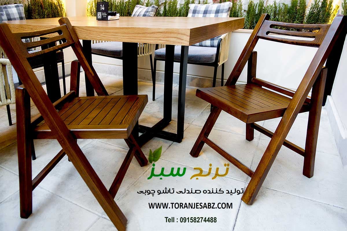 صندلی ناهار خوری تاشو