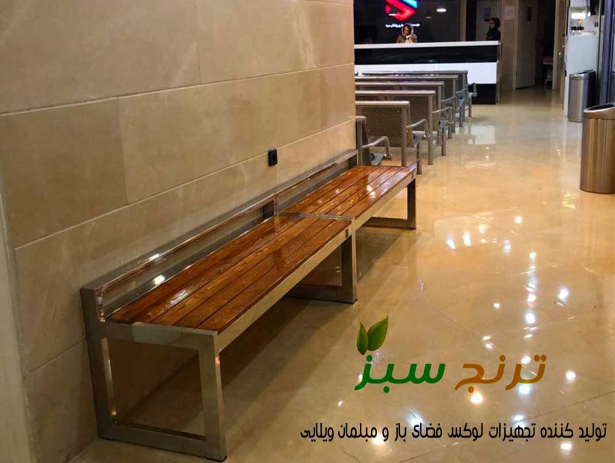 نیمکت باغی فلزی کد 027 — تصویر ۴